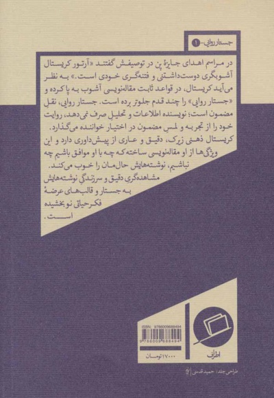 فقط روزهایی که می نویسم